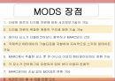 메타데이터의 개념,메타데이터의 역사,메타데이터의 필요성,메타데이터의 분류 25페이지