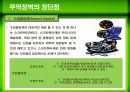 무역장벽,Barriers to trade,무역장벽의 종류,관세인하의 긍정적 영향,비관세장벽의 종류와 장단점 11페이지
