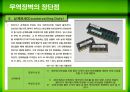 무역장벽,Barriers to trade,무역장벽의 종류,관세인하의 긍정적 영향,비관세장벽의 종류와 장단점 25페이지