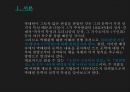 박태원,소설가구보씨,천변풍경,모더니즘,몽타주기법,고현학적 시각,서사성의 해체,구보의 내면의식,리얼리즘의 관점,모더니즘의 관점 3페이지