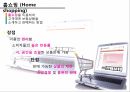 방카슈랑스소개,방카슈랑스의장단점,방카슈랑스의외국사례및시사점,방카슈랑스의개선방향 17페이지