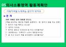 보육계획안,연간보육계획안,월간보육계획안,일간보육계획안,영역별활동계획안 20페이지