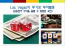 빚의경제학,빚의탄생과축적,빚공장으로전락한금융,시작되는빚과의전쟁,대출채권,파생상품,사모투자펀드,국부펀드,모럴 해저드적 산업 18페이지