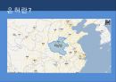 상나라의땅殷墟,중국의세계문화유산,은허란,은나라의역사,은허에서발견된유물,은허발견의역사적의의 5페이지