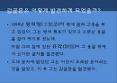 상나라의땅殷墟,중국의세계문화유산,은허란,은나라의역사,은허에서발견된유물,은허발견의역사적의의 16페이지