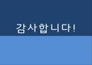 상나라의땅殷墟,중국의세계문화유산,은허란,은나라의역사,은허에서발견된유물,은허발견의역사적의의 26페이지