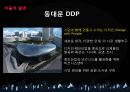 서울의이면,서울의 발전,서울의 양면성,근본적 원인,인식과 태도 8페이지