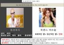 성 소수자 정의,동성애자,트랜스젠더,동성애 인식변화,대중문화 성 소수자,동성애 찬반 논쟁 5페이지