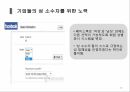 성 소수자 정의,동성애자,트랜스젠더,동성애 인식변화,대중문화 성 소수자,동성애 찬반 논쟁 10페이지