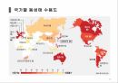 성 소수자 정의,동성애자,트랜스젠더,동성애 인식변화,대중문화 성 소수자,동성애 찬반 논쟁 19페이지
