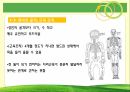 영아기의발달,신체적발달,심리적발달,사회적발달,사회복지실현에서의관심영역 6페이지