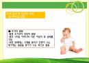 영아기의발달,신체적발달,심리적발달,사회적발달,사회복지실현에서의관심영역 18페이지