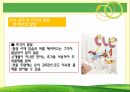 영아기의발달,신체적발달,심리적발달,사회적발달,사회복지실현에서의관심영역 20페이지