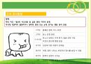 영아기의발달,신체적발달,심리적발달,사회적발달,사회복지실현에서의관심영역 23페이지