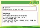영아기의발달,신체적발달,심리적발달,사회적발달,사회복지실현에서의관심영역 39페이지