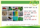영아기의발달,신체적발달,심리적발달,사회적발달,사회복지실현에서의관심영역 40페이지