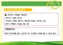 영아기의발달,신체적발달,심리적발달,사회적발달,사회복지실현에서의관심영역 41페이지