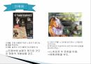 영화포스터의언어적특징,광고란무엇인가,영화광고언어란무엇인가,영화광고포스터의구성과특징,영화광고포스터표제부분석,문장형식의빈도수 9페이지