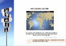 의료관광의 정의,의료관광 산업 현황,국내 의료관광 사례,해외 의료관광 사례,의료관광 발전방향 12페이지