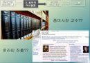 의사결정잘내리기,의사결정의4단계,회고의의사결정,코베아,최악의의사결정,브리태니커 10페이지