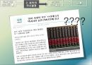 의사결정잘내리기,의사결정의4단계,회고의의사결정,코베아,최악의의사결정,브리태니커 11페이지