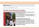 이동식에스테틱점포에대한마케팅전략,이동식에스테틱마케팅전략,에스테틱SWOT분석,STP전략수립,4Ps에따른마케팅전략 4페이지