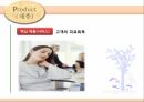 이동식에스테틱점포에대한마케팅전략,이동식에스테틱마케팅전략,에스테틱SWOT분석,STP전략수립,4Ps에따른마케팅전략 22페이지