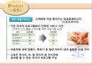 이동식에스테틱점포에대한마케팅전략,이동식에스테틱마케팅전략,에스테틱SWOT분석,STP전략수립,4Ps에따른마케팅전략 23페이지