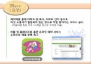 이동식에스테틱점포에대한마케팅전략,이동식에스테틱마케팅전략,에스테틱SWOT분석,STP전략수립,4Ps에따른마케팅전략 26페이지