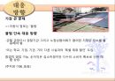이동식에스테틱점포에대한마케팅전략,이동식에스테틱마케팅전략,에스테틱SWOT분석,STP전략수립,4Ps에따른마케팅전략 31페이지