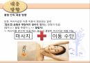 이동식에스테틱점포에대한마케팅전략,이동식에스테틱마케팅전략,에스테틱SWOT분석,STP전략수립,4Ps에따른마케팅전략 33페이지