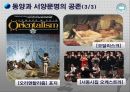 잡종이론이란,잡종이론의선구자들,문학속의잡종이론,현대사회에의잡종이론 8페이지
