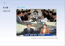 정주영,정주영리더십의이중성,정주영에대한주변인의평가,정주영의덕목과역량,정주영정계진출,정주영기업관,정주영의경영관 7페이지