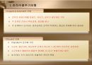 조직성장,조직수명주기모형,조직성장경로모형,조직수명주기 모형의 한계,Mintzberg의 성장모형 4페이지