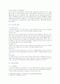 [유아언어교육] 발생적 문식성의 개념을 설명하고, 유아기에 적합한 읽기와 쓰기 지도에 대해 논하시오. 6페이지