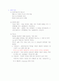 표면거칠기 레포트 4페이지