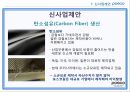 포스코,포스코창엽이념,포스코경영철학,포스코지배구조,포스코사업구조,포스코인재상 45페이지