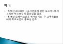 학교보건,학교보건의 정의,학교보건의 발달,학교보건발달 단계,학교보건의 기능 21페이지