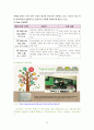 학교폭력,학교폭력의정의,학교폭력의유형및사례,학교폭력의실태,학교폭력의해결방안,외국의학교폭록예방대책,학교폭력해결방안 21페이지