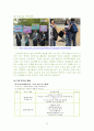 학교폭력,학교폭력의정의,학교폭력의유형및사례,학교폭력의실태,학교폭력의해결방안,외국의학교폭록예방대책,학교폭력해결방안 22페이지