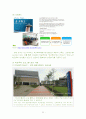 학교폭력,학교폭력의정의,학교폭력의유형및사례,학교폭력의실태,학교폭력의해결방안,외국의학교폭록예방대책,학교폭력해결방안 24페이지