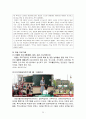 학교폭력,학교폭력의정의,학교폭력의유형및사례,학교폭력의실태,학교폭력의해결방안,외국의학교폭록예방대책,학교폭력해결방안 30페이지