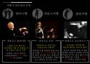 한국형지휘자의리더십,소통의필요성,지휘자리더십의유형,구자범&경기필하모닉사례,소통을중시한한국형지휘자,정명훈지휘자,서희태지휘자 4페이지