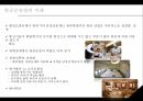 항공운송업,항공운송업의개념,한공운송업의종류,항공운송업발달의배경요인,항공운송산업의발달과현황,항공운송업의환경변화,항공운송업의미래 22페이지