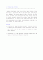 (과기대A+)통계처리 레포트 입니다. 7페이지