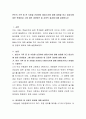 본인의 가족 중 한 사람을 선정하여 발달시기에 대해 설명을 하고 대상자에 대한 문제점과 그에 대한 대처방안 및 긍정적 결과에 대해 설명하시오 2페이지
