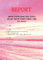 상담이란 무엇이며 필요한 이유는 무엇이고 가장 좋은 상담이란 무엇인지 구체적인 사례를 들어 논하시오 1페이지