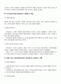 사회복지사의 역할에 대해 논하시오 4페이지