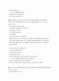뮤지컬 영화 감상과 이해 (1-7강) 18페이지