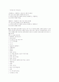 뮤지컬 영화 감상과 이해 (1-7강) 55페이지